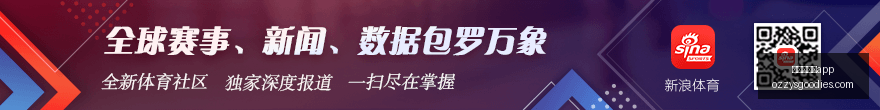 年加盟大幕,拉开,岁新星巴季,澳门新葡京app官网,澳门新葡京app下载,澳门新葡京app登录,澳门新葡京app平台