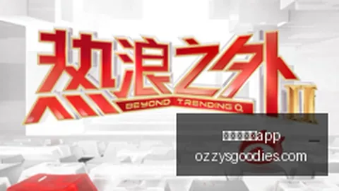 荣耀新品发布，电竞市场再迎强敌